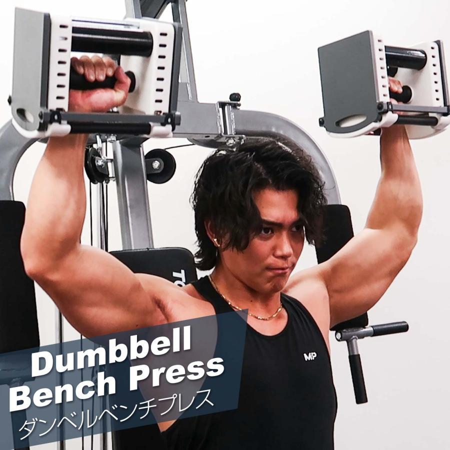 ダンベル 可変式 23kg 1個 エクササイズ セット 筋トレ ダイエット 筋力トレーニング 送料無料 ※北海道、沖縄県、離島を除く 【ロジ発送】_14