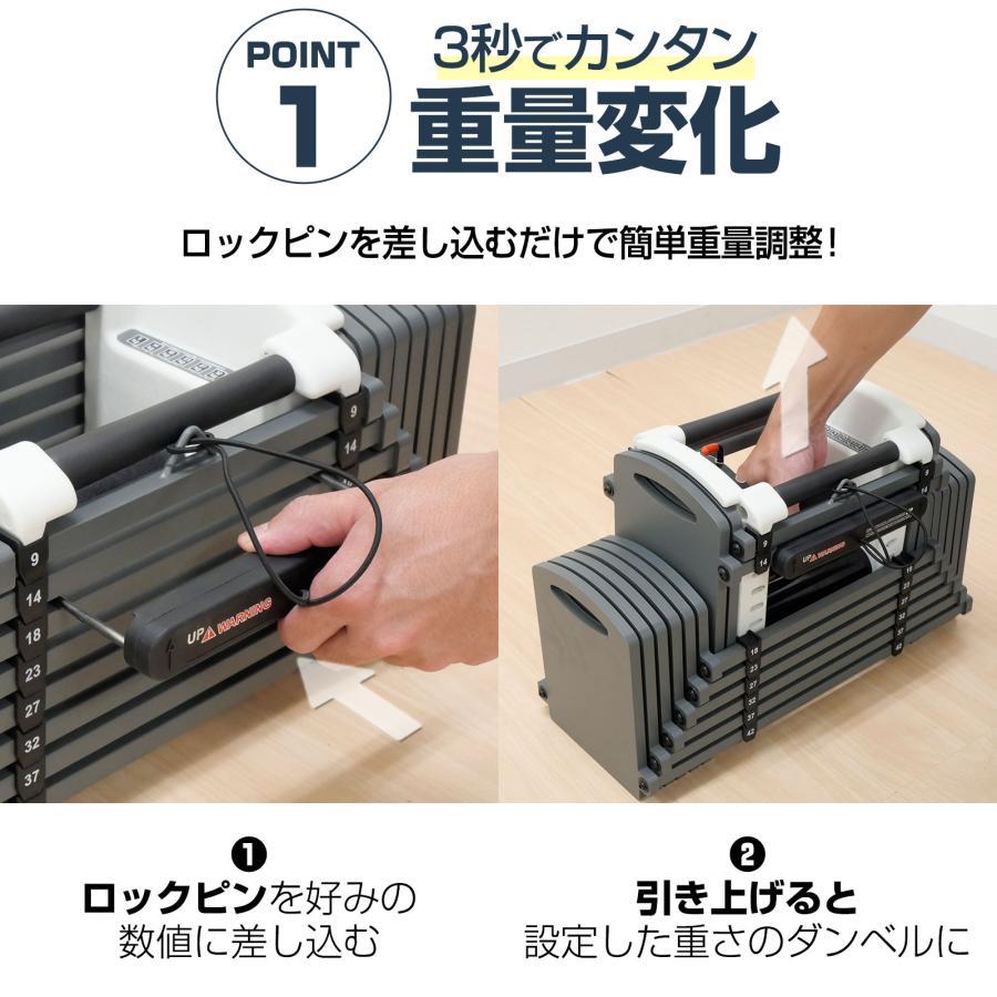 ダンベル 可変式 23kg 1個 エクササイズ セット 筋トレ ダイエット 筋力トレーニング 送料無料 ※北海道、沖縄県、離島を除く 【ロジ発送】_4