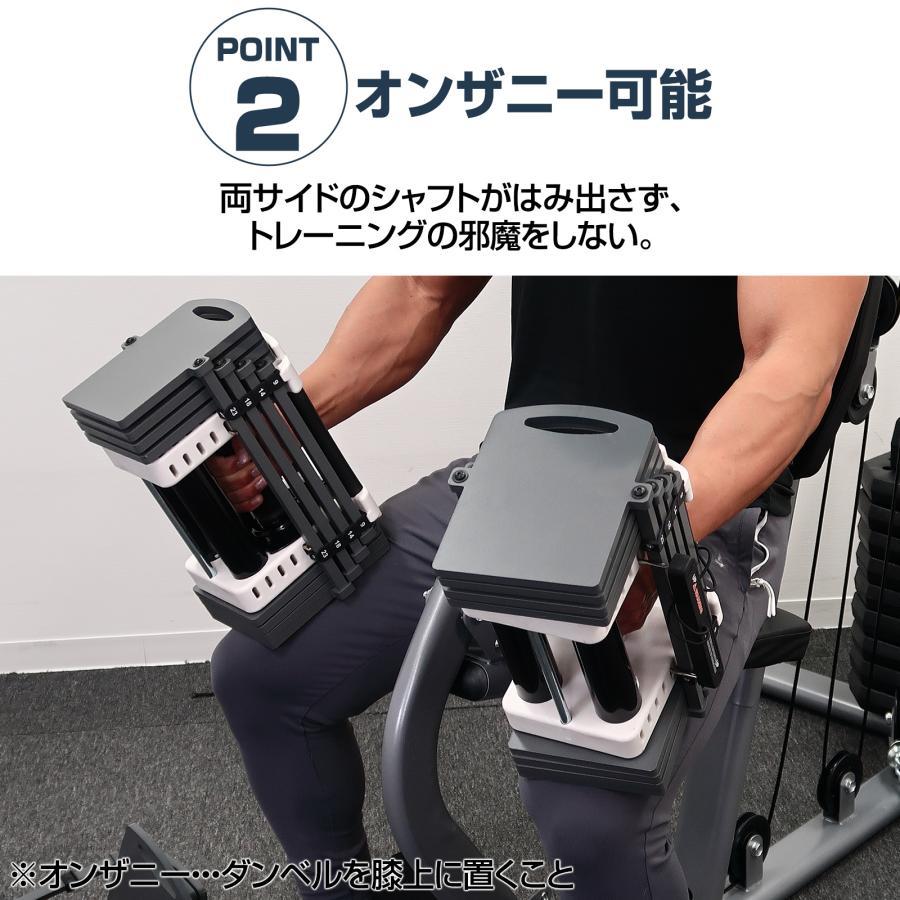 ダンベル 可変式 23kg 1個 エクササイズ セット 筋トレ ダイエット 筋力トレーニング 送料無料 ※北海道、沖縄県、離島を除く 【ロジ発送】_5
