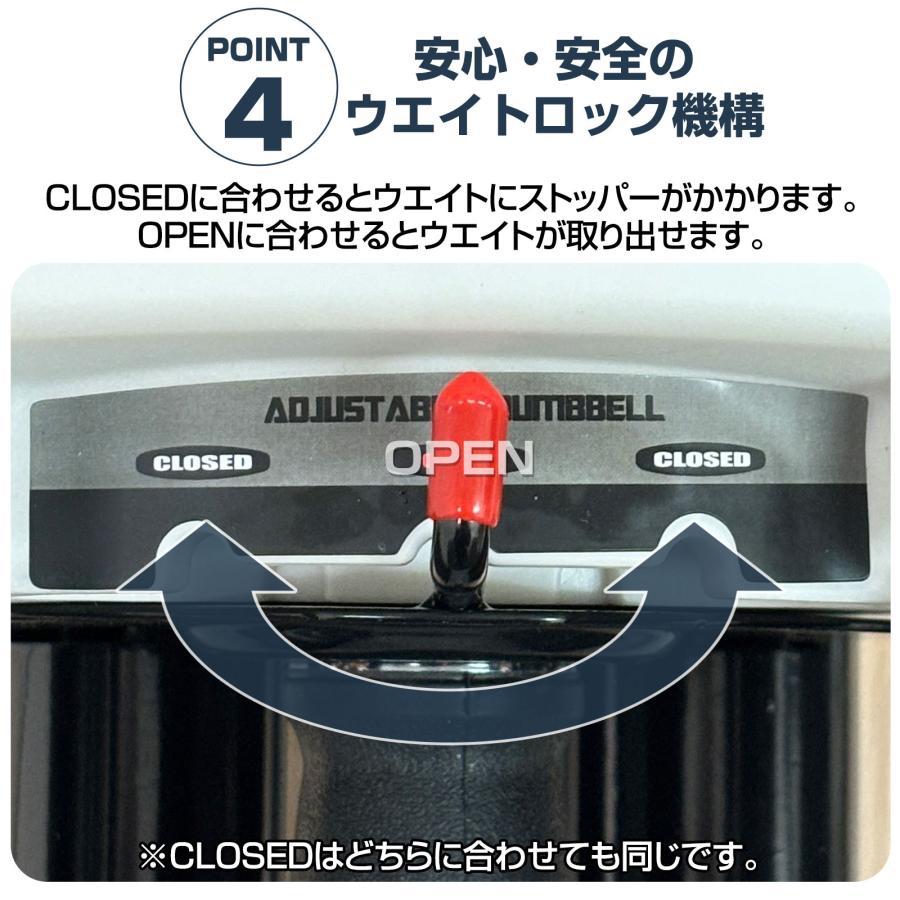 ダンベル 可変式 23kg 1個 エクササイズ セット 筋トレ ダイエット 筋力トレーニング 送料無料 ※北海道、沖縄県、離島を除く 【ロジ発送】_7