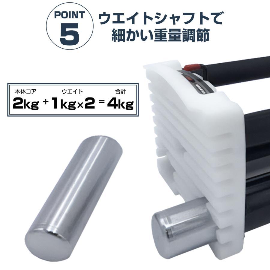 ダンベル 可変式 23kg 1個 エクササイズ セット 筋トレ ダイエット 筋力トレーニング 送料無料 ※北海道、沖縄県、離島を除く 【ロジ発送】_8