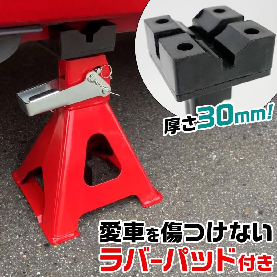 ジャッキスタンド 3t 4台セット 最低280〜最高430mm　2447 ジャッキスタンド 3t 4基 馬ジャッキ 4台セット ジャッキアップ ウマ