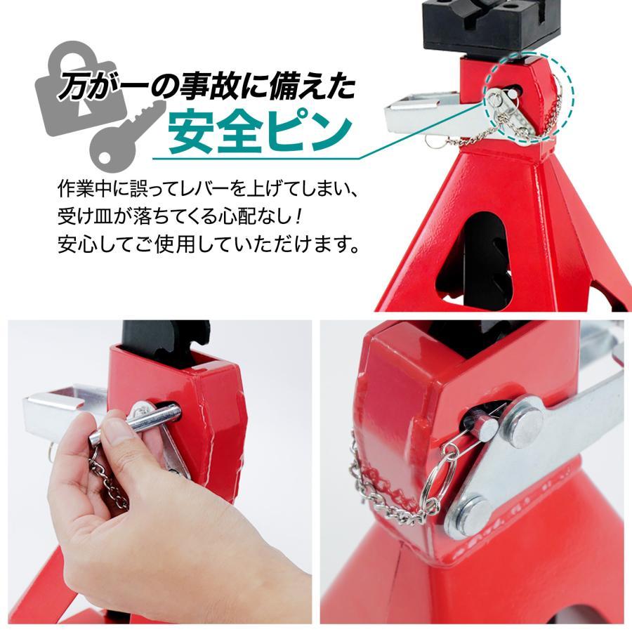 ジャッキスタンド 3t 4基 ジャッキアップ ジャッキアップスタンド 2447 ジャッキスタンド 3t 4基 馬ジャッキ 4台セット ジャッキアップ ウマ