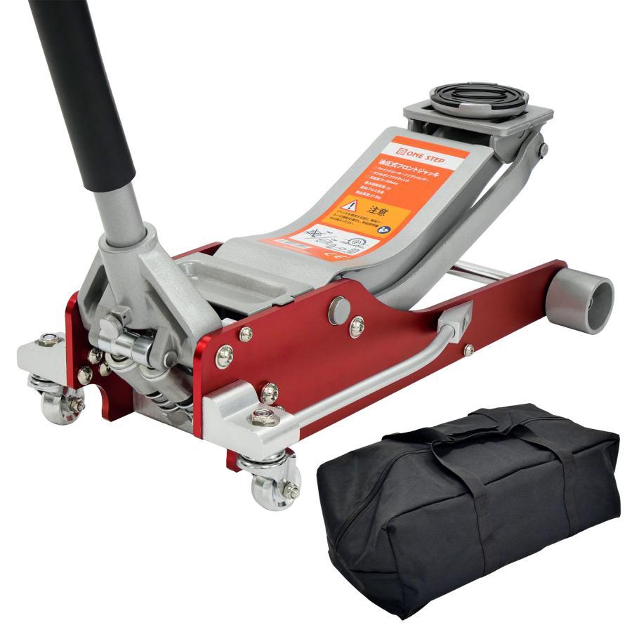 収納バッグ付き】油圧式ジャッキ 3t 車 ガレージジャッキ フロア