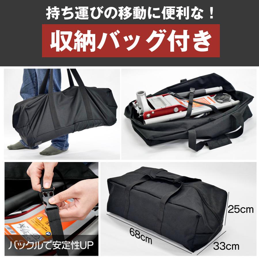 収納バッグ付き】油圧式ジャッキ 3t 車 ガレージジャッキ フロア