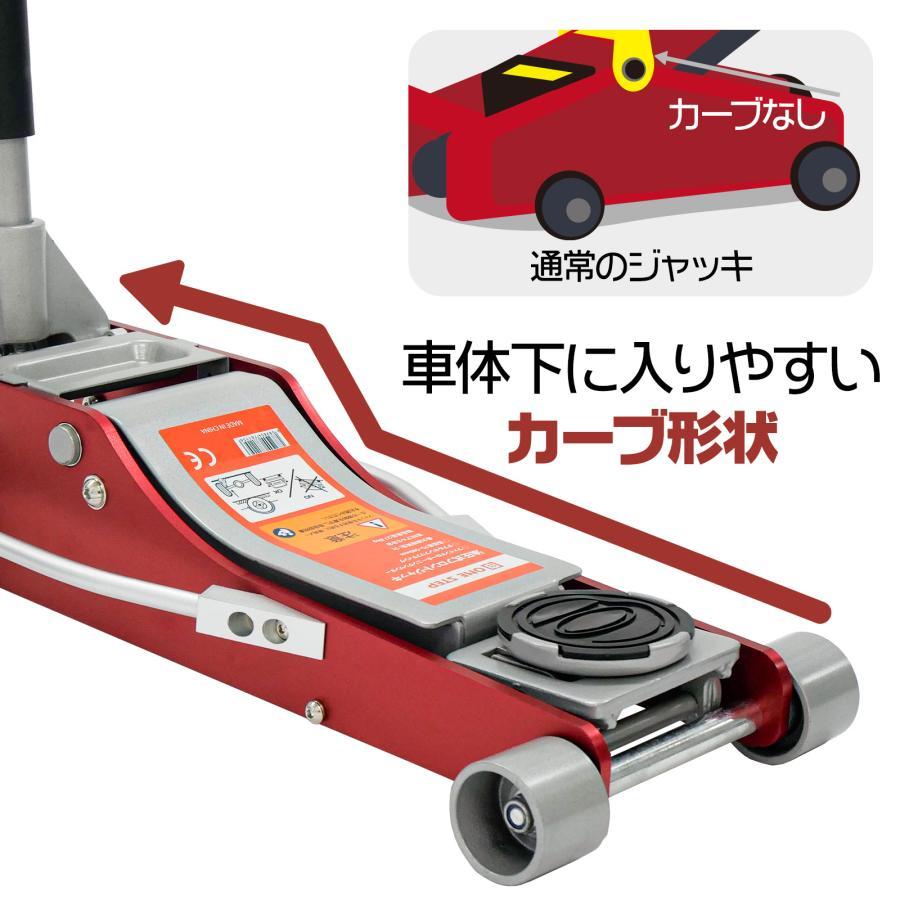 収納バッグ付き】油圧式ジャッキ 3t 車 ガレージジャッキ フロア