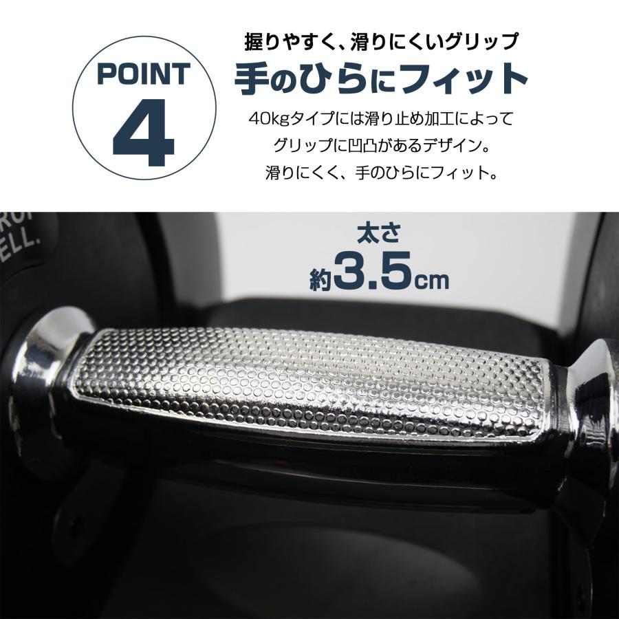 可変式 ダンベル 40kg 多機能 アジャスタブル 筋トレ ダイエット 筋力