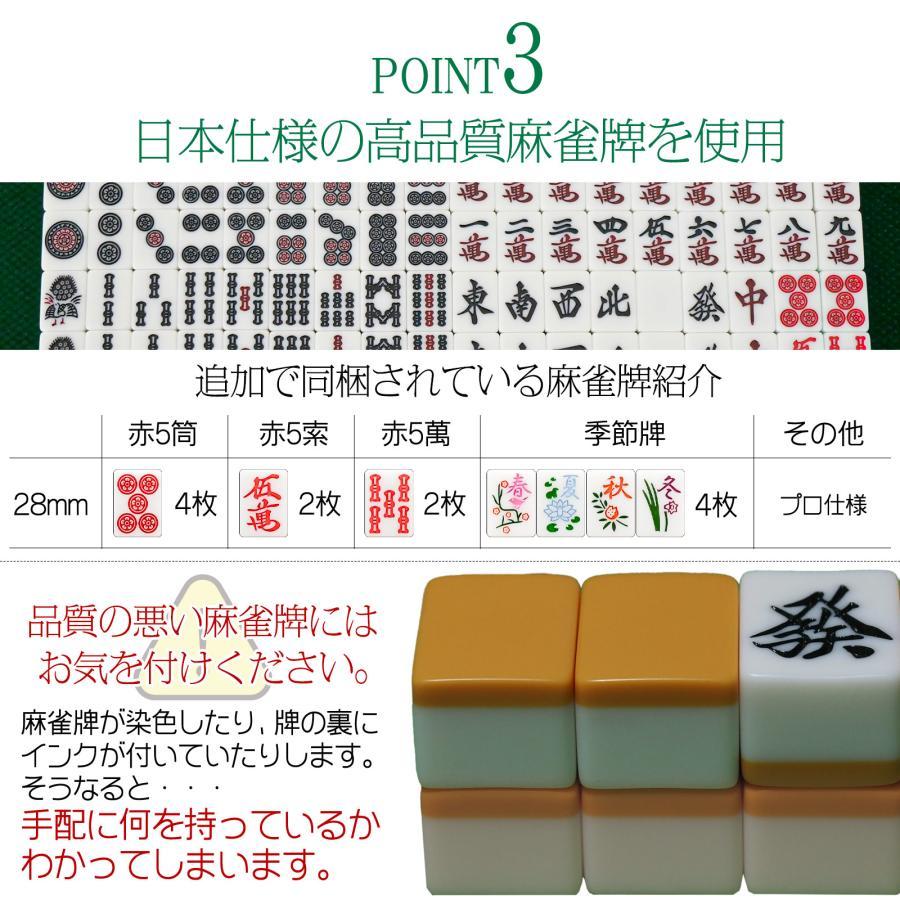 全自動麻雀卓 折りたたみ 静音 家庭用 麻雀卓 全自動卓 点棒計算 点棒