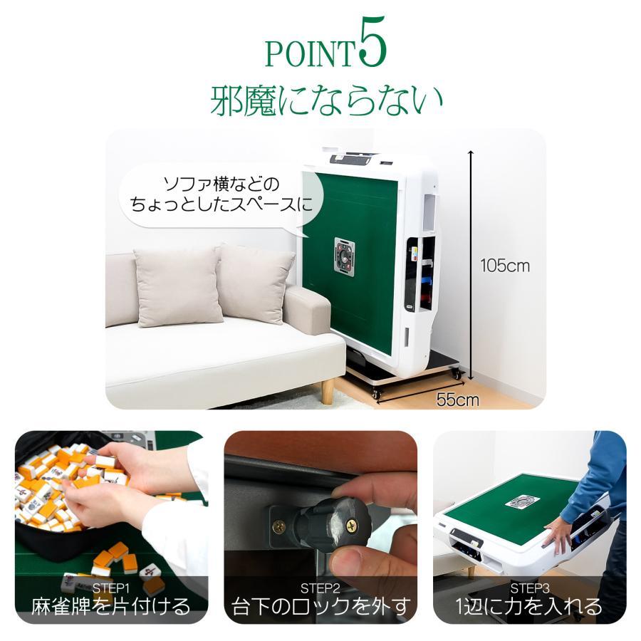 全自動麻雀卓 折りたたみ 静音 家庭用 麻雀卓 全自動卓 点棒計算 点棒