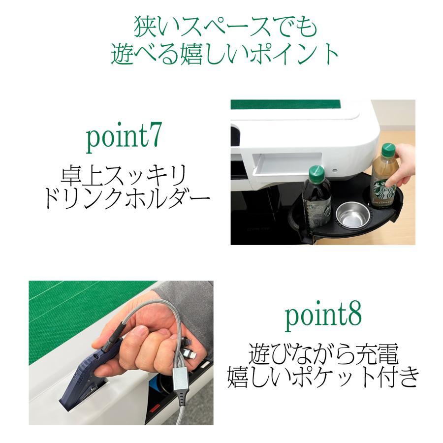 全自動麻雀卓 折りたたみ 静音 家庭用 麻雀卓 全自動卓 点棒計算 点棒