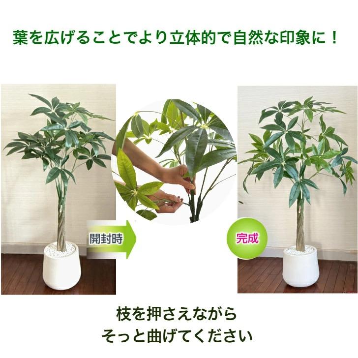 パキラ 人工観葉植物 フェイクグリーン 観葉植物 フェイク 大型 造花 100cm インテリア 【生花店監修】 送料無料 ※北海道、沖縄県、離島を除く 【ロジ発送】の画像