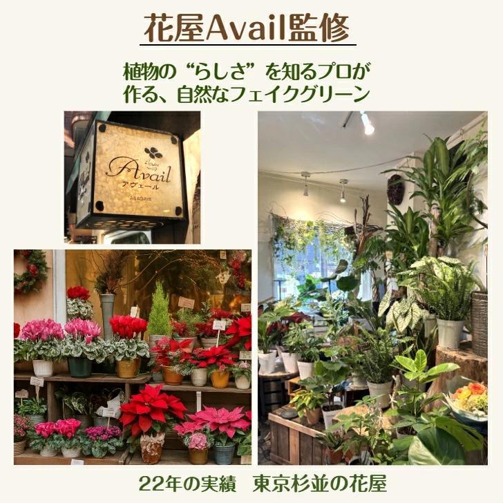 パキラ 人工観葉植物 フェイクグリーン 観葉植物 フェイク 大型 造花 100cm インテリア 【生花店監修】 送料無料 ※北海道、沖縄県、離島を除く 【ロジ発送】の画像