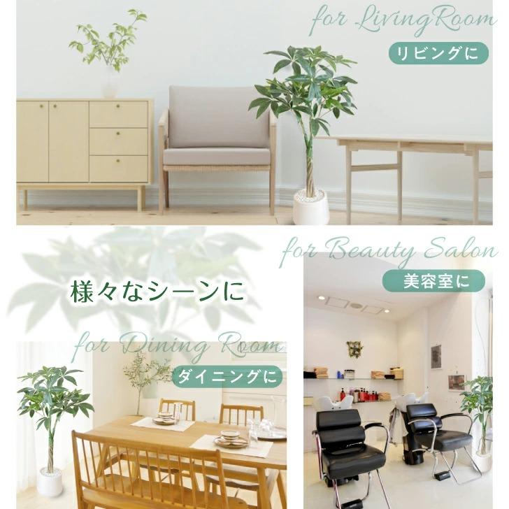 パキラ 人工観葉植物 フェイクグリーン 観葉植物 フェイク 大型 造花 100cm インテリア 【生花店監修】 送料無料 ※北海道、沖縄県、離島を除く 【ロジ発送】の画像