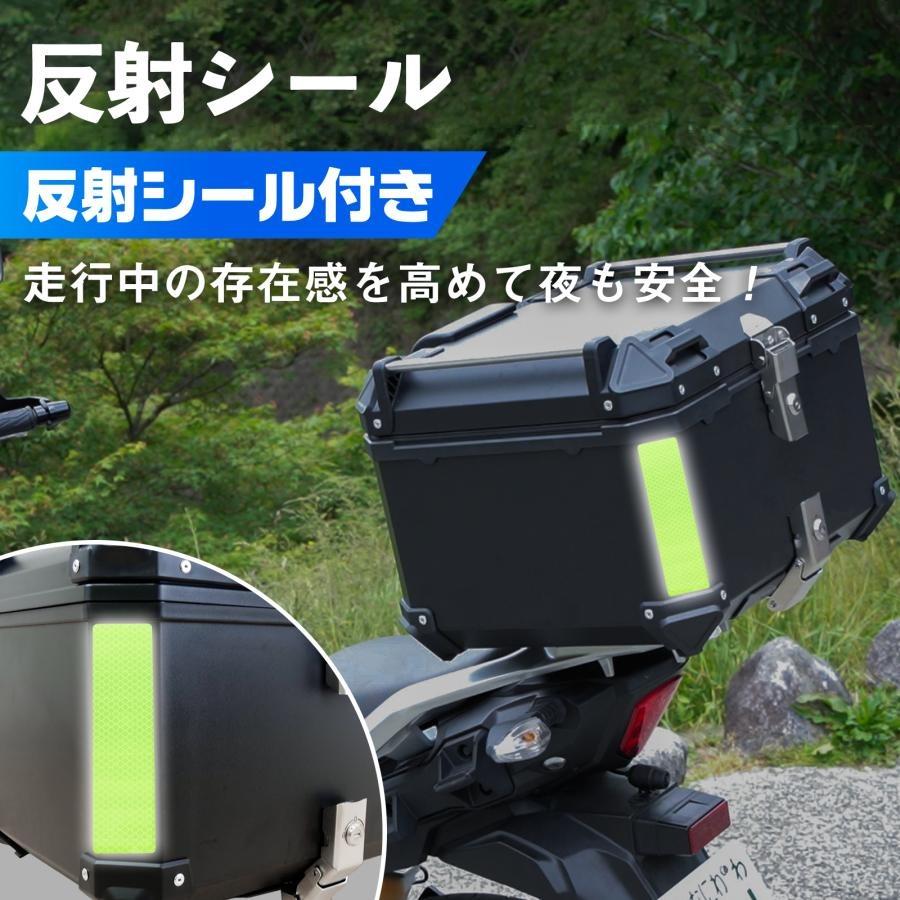 バイク用荷物入れ リアボックス 57l バイクリアボックス小型 背もたれ