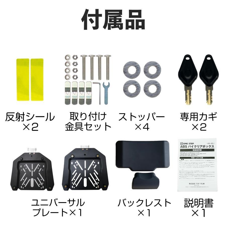 バイク用荷物入れ リアボックス 57l バイクリアボックス小型 背もたれ