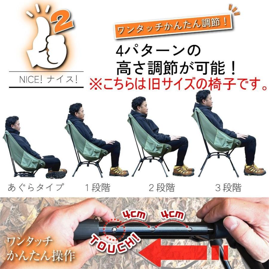 ナイスナ椅子ロング NewVersion ベージュ キャンプチェア アウトドア
