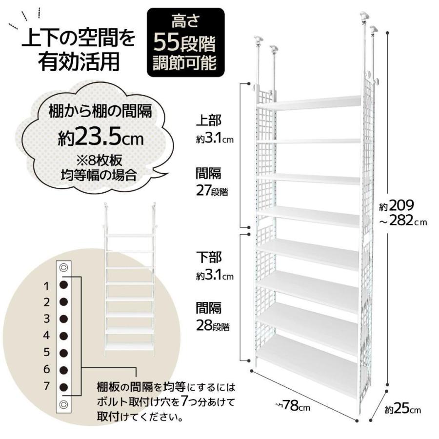 突っ張りラック キッチン 突っ張り収納 突っ張り棚 幅約78cm 高さ約282cm 奥行約25cm ホワイト×ホワイト 送料無料 ※北海道、沖縄県、離島を除く 【ロジ発送】