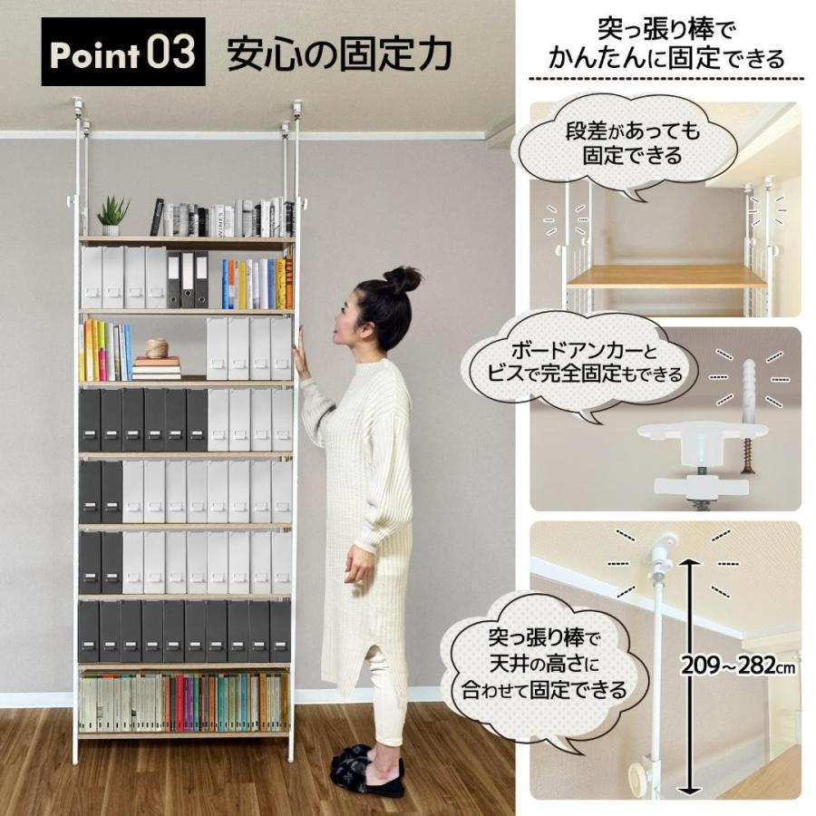 突っ張りラック キッチン 突っ張り収納 突っ張り棚 幅約78cm 高さ約282cm 奥行約25cm ホワイト×ホワイト 送料無料 ※北海道、沖縄県、離島を除く 【ロジ発送】
