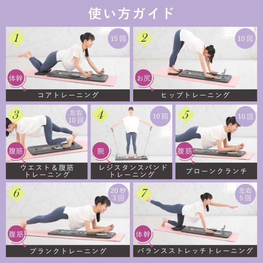 【ピラティスボード】折り畳み 体幹トレーニング エクササイズ 家庭用 ピラティスボード 折りたたみ 体幹トレーニング 自宅用 ホームジム