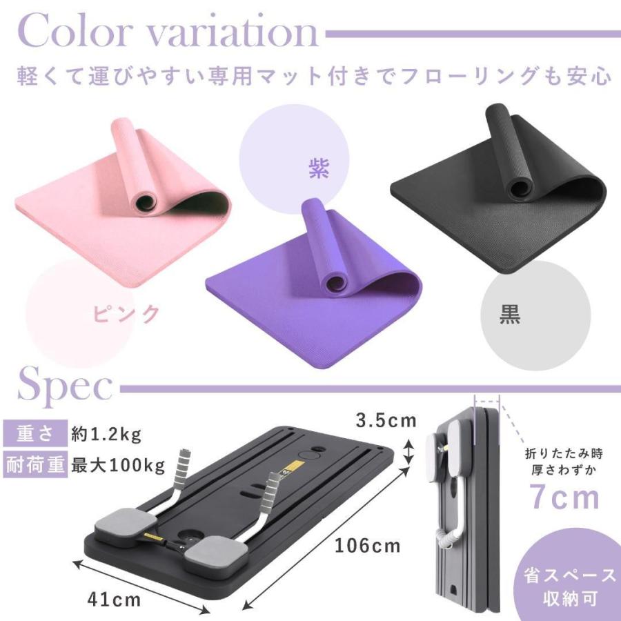 ピラティスボード】折り畳み 体幹トレーニング エクササイズ