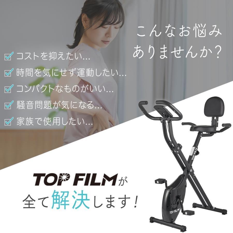 エアロバイク 背もたれ付き フィットネスバイク 静音 折りたたみ式