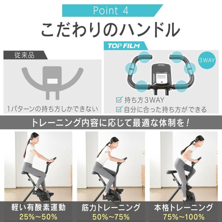 エアロバイク 背もたれ付き フィットネスバイク 静音 折りたたみ式