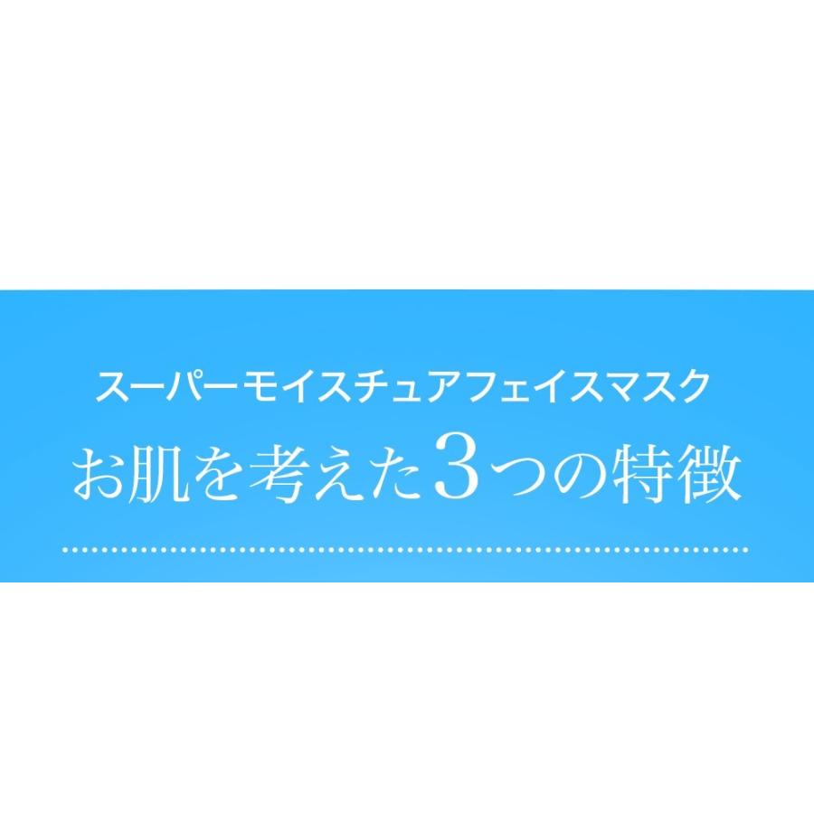 オールインワン ジェル スキンケア アミノ酸 セラミド ヒアルロン酸 保湿 乾燥肌 パック 花印 HANAJIRUSHI スーパーモイスチュア フェイスマスク 220g 2個 :10000201-2set:花印Yahoo!店 - 通販 - Yahoo!ショッピング オールインワン ジェル スキンケア アミノ酸 セラミド ヒアルロン酸 保湿 乾燥肌 パック 花印 HANAJIRUSHI スーパーモイスチュア フェイスマスク 220g 2個 :10000201-2set:花印Yahoo!店 - 通販 - Yahoo!ショッピング