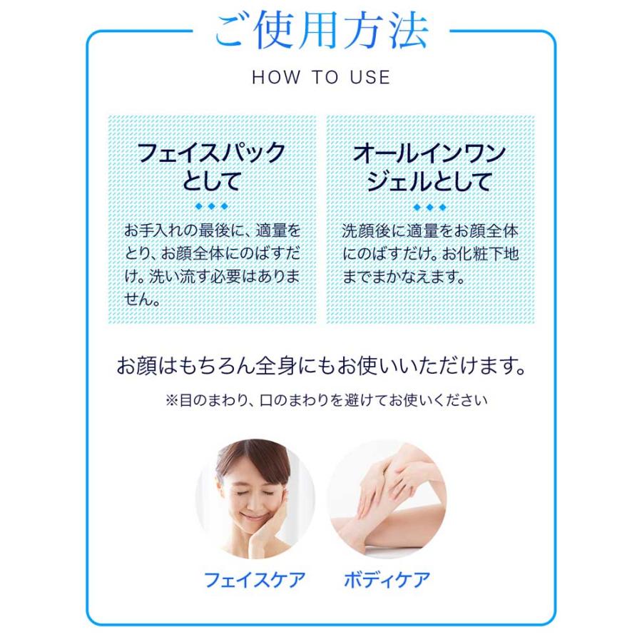 オールインワン スキンケア ジェル 花印 HANAJIRUSHI スーパーモイスチュアフェイスマスク アミノ酸&ラベンダー 保湿 アミノ酸 マスク荒れ インナードライ :10000201-set:花印Yahoo!店 - 通販 - Yahoo!ショッピング オールインワン スキンケア ジェル 花印 HANAJIRUSHI スーパーモイスチュアフェイスマスク アミノ酸&ラベンダー 保湿 アミノ酸 マスク荒れ インナードライ :10000201-set:花印Yahoo!店 - 通販 - Yahoo!ショッピング
