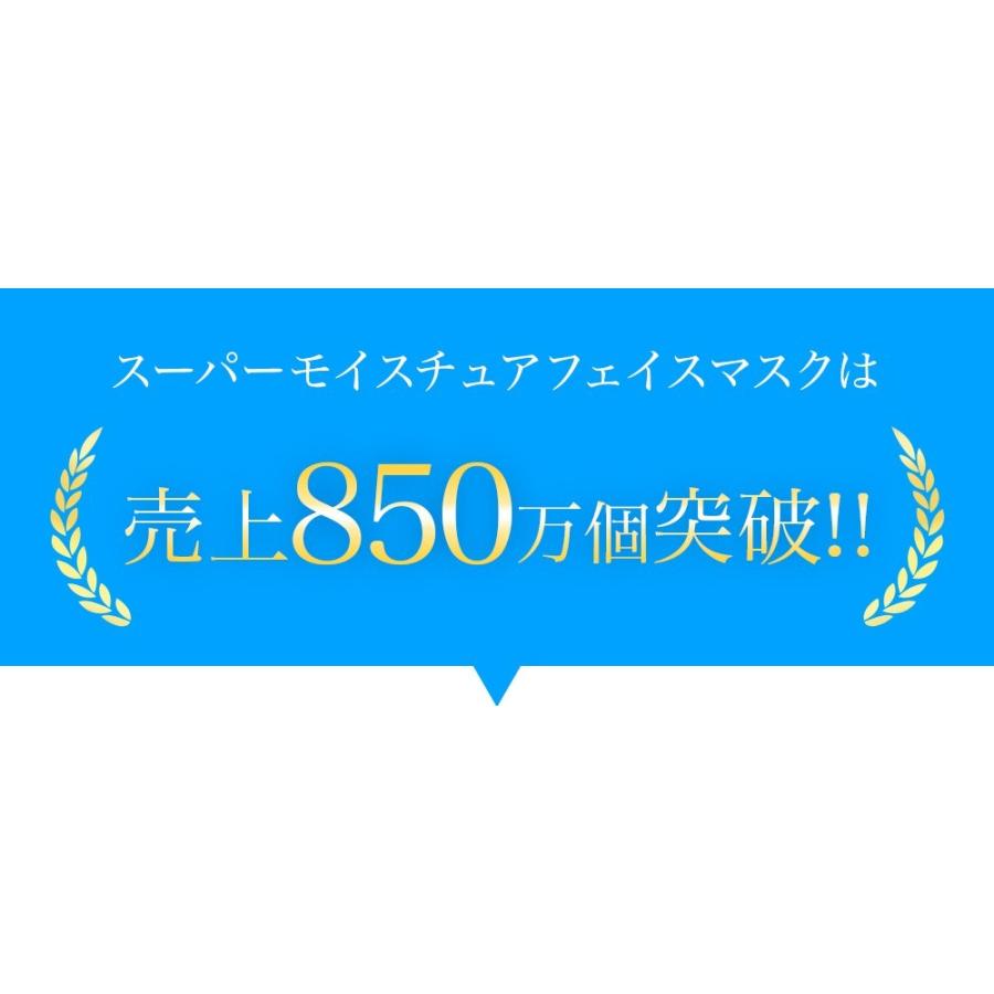 HANAJIRUSHI オールインワン ジェル スキンケア 保湿 セラミド