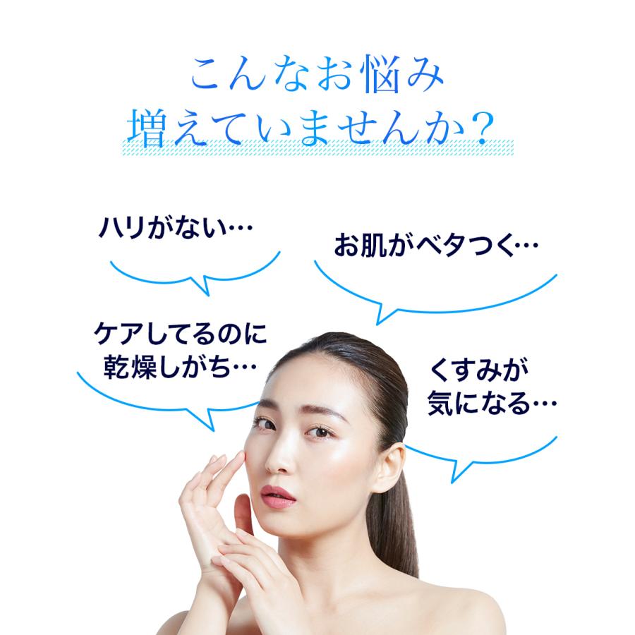 HANAJIRUSHI オールインワン ジェル スキンケア 保湿 セラミド