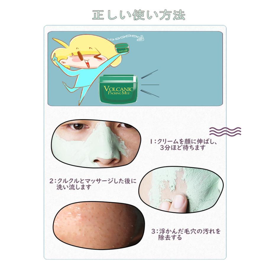 HANAJIRUSHI 花印 クレーパック＜火山灰マスク＞ モロッコ火山灰使用