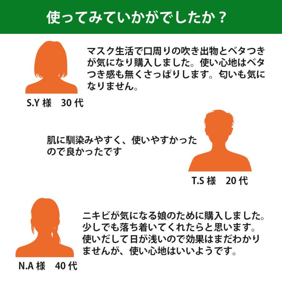 ニキビケア 化粧水 ジェル 乳液 クレイパック 肌荒れ 思春期 大人ニキビ 背中ニキビ スキンケア セット アウトレット 花印 Hanajirushi Pure Clearシリーズ 4点 Out 花印yahoo 店 通販 Yahoo ショッピング