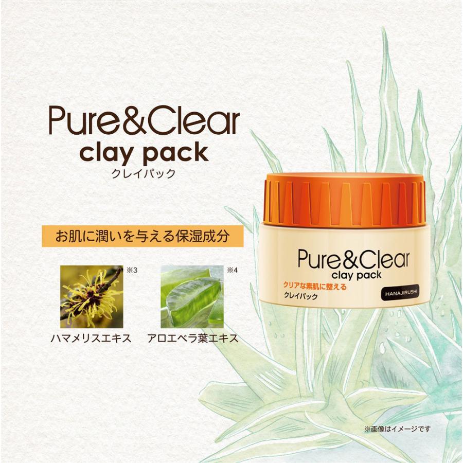ニキビケア 化粧水 ジェル 乳液 クレイパック 肌荒れ 思春期 大人ニキビ 背中ニキビ スキンケア セット アウトレット 花印 Hanajirushi Pure Clearシリーズ 4点 Out 花印yahoo 店 通販 Yahoo ショッピング