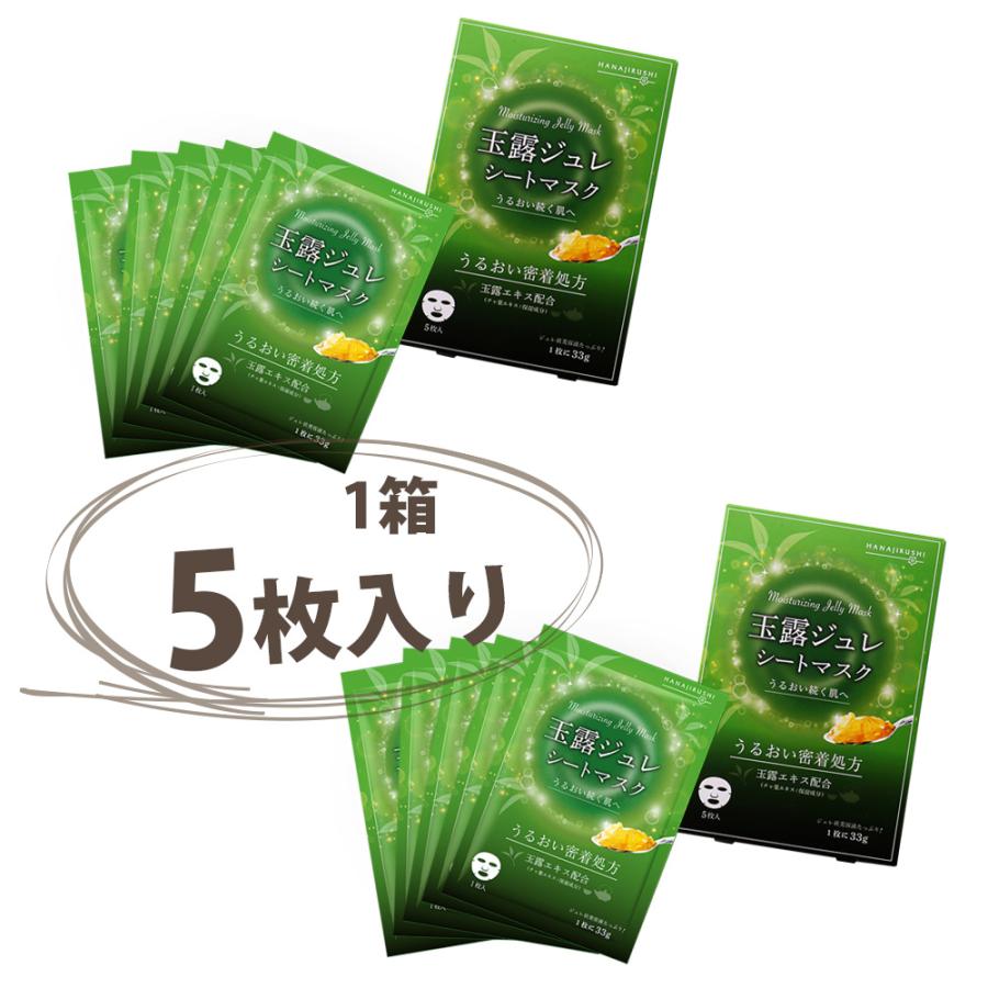 パック・フェイスマスク hanagoya 楽天市場】【SALE / 29%OFF】 バイオセルロース マスク シートマスク