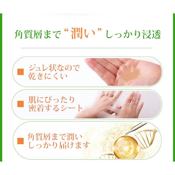 HANAJIRUSHI シートマスク パック フェイスパック 高保湿 くすみ ハリ