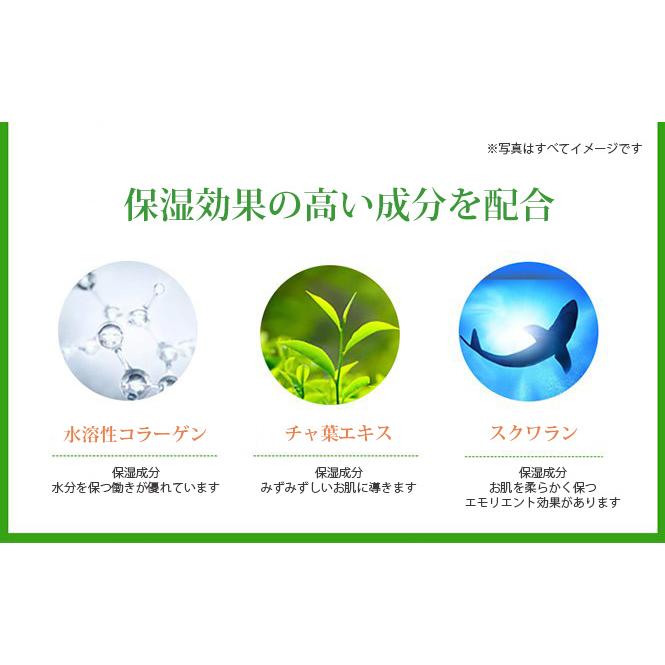 パック・フェイスマスク hanagoya osin_4958308374513