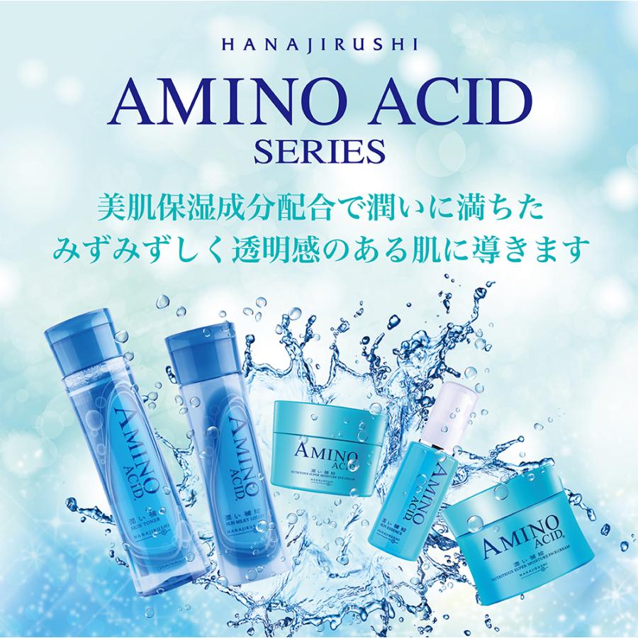 HANAJIRUSHI スキンケア クリーム 保湿 アミノ酸 顔 うるおい HANAJIRUSHI スキンケア クリーム 保湿 アミノ酸 顔 うるおい