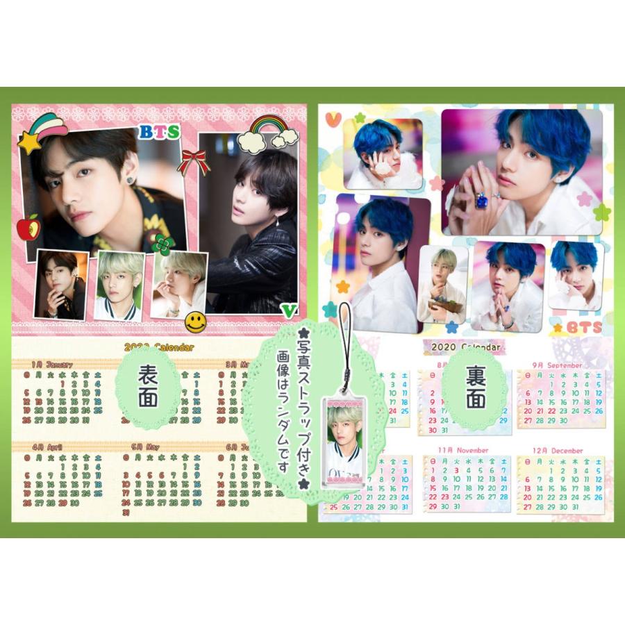 防弾少年団 Bts テテ ブイ V 年 カレンダー 両面ラミネート サイズ ストラップ付き 送料無料商品 メール便サイズ A Lc Btsv ハナカゴ Yahoo Japan店 通販 Yahoo ショッピング