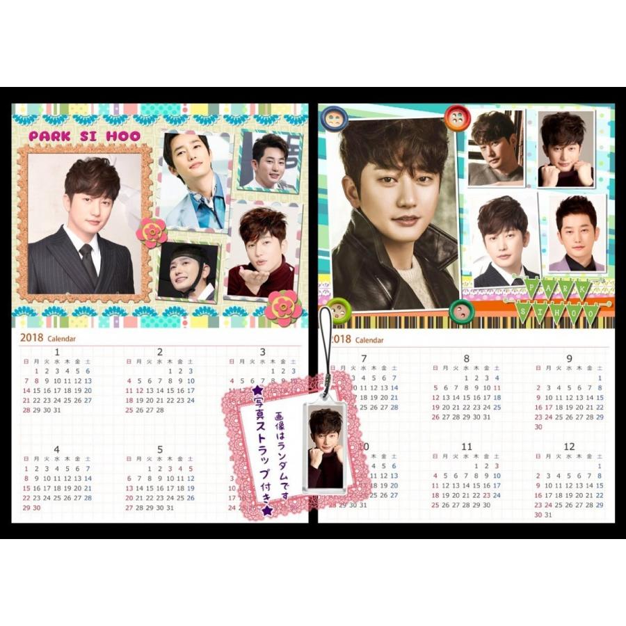 パクシフ Parksihoo 平成30年 18年 カレンダー 両面ラミネート サイズ ストラップ付き メール便可 A Lc Psh 18 ハナカゴ Yahoo Japan店 通販 Yahoo ショッピング