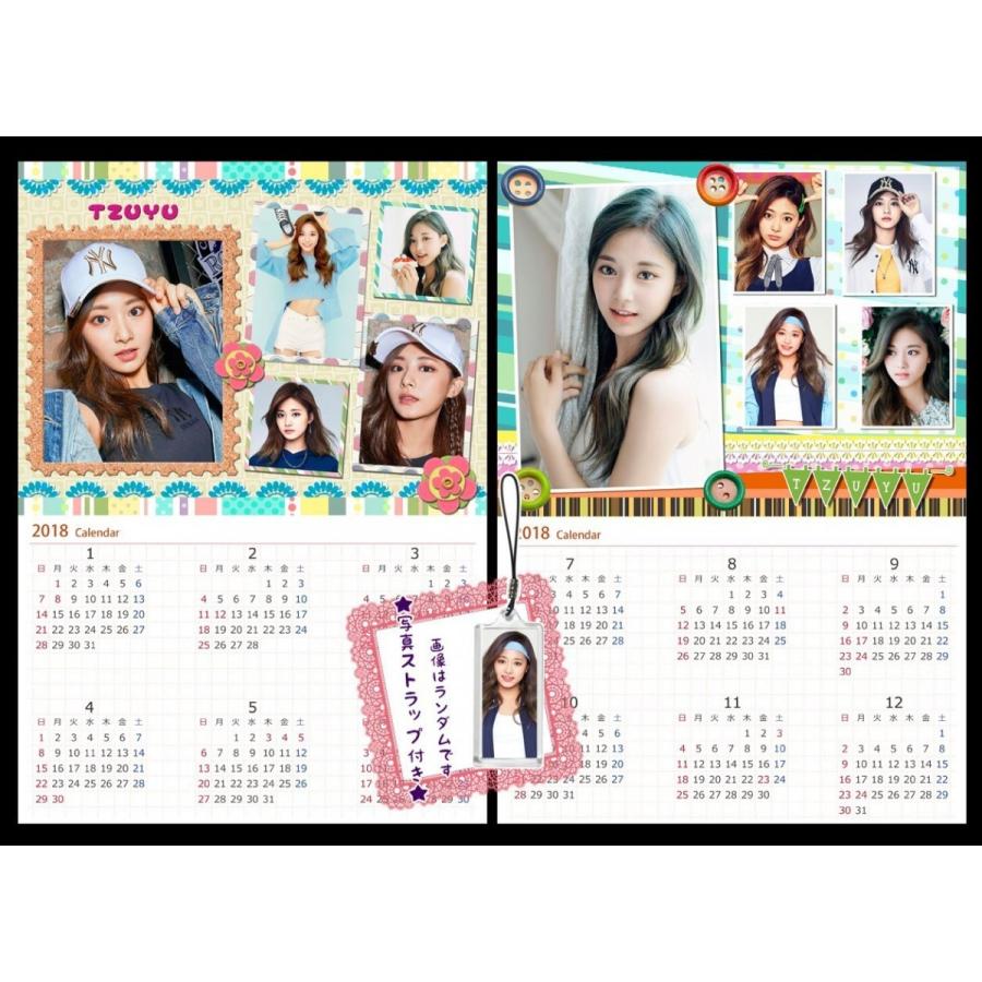 Twice トゥワイス Tzuyu ツウィ 平成30年 18年 カレンダー 両面ラミネート サイズ ストラップ付き メール便可 A Lc Twtz 18 ハナカゴ Yahoo Japan店 通販 Yahoo ショッピング