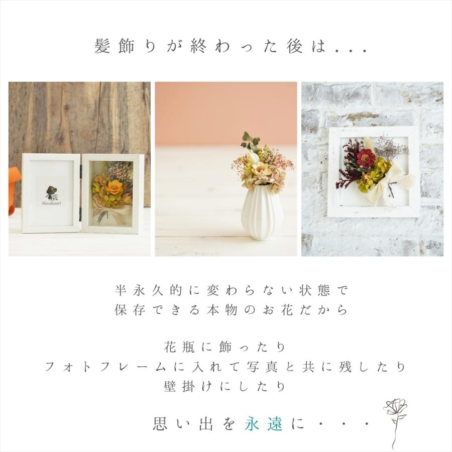 髪飾り ナチュラルシリーズ アネモネ レッド 赤 ドライフラワー プリザーブドフラワー 成人式 卒業式 ウェディング ブライダル 七五三 袴 ヘッドドレス Anemone 3 Hanakazari 通販 Yahoo ショッピング