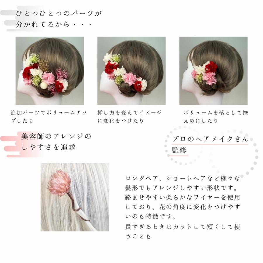 髪飾り ラプンツェルシリーズ 全７色 ドライフラワー プリザーブドフラワー 成人式 卒業式 ウェディング ブライダル 七五三 振袖 ヘッドドレス 結婚式 Rp 1 Hanakazari 通販 Yahoo ショッピング