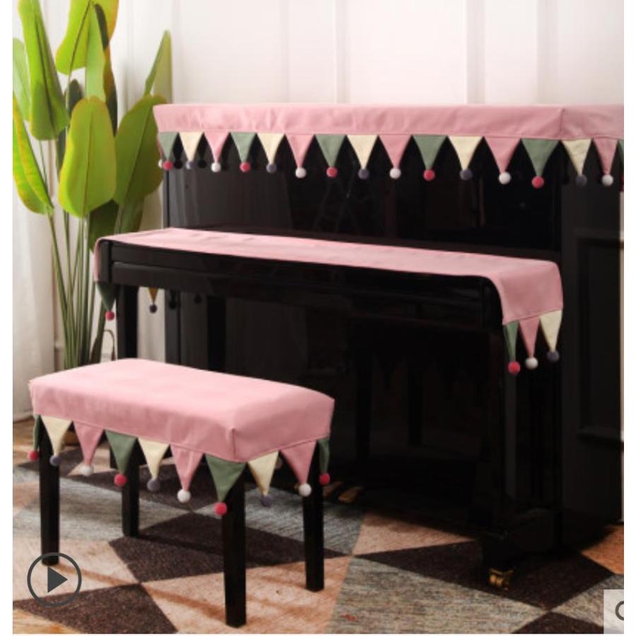 ピアノカバー アップライト トップカバー ピアノ 防塵カバー モダン オシャレ シート 保護カバー ピアノ掛け おしゃれ 汚れ防止 上品 今だけスーパーセール限定