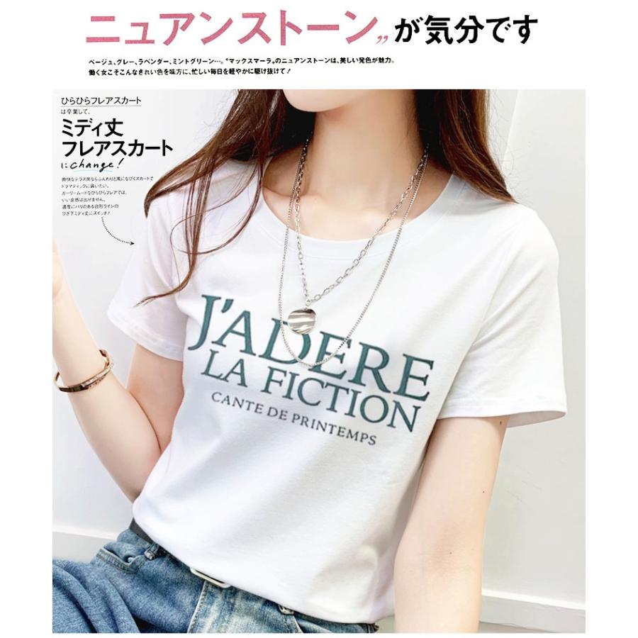 純綿の半袖tシャツの女性2020 Ins夏の新型の丸首の打底のシャツの韓国版のゆったりしている印紙の半袖の上着は湿っています 45lj145 華乙ストア 通販 Yahoo ショッピング
