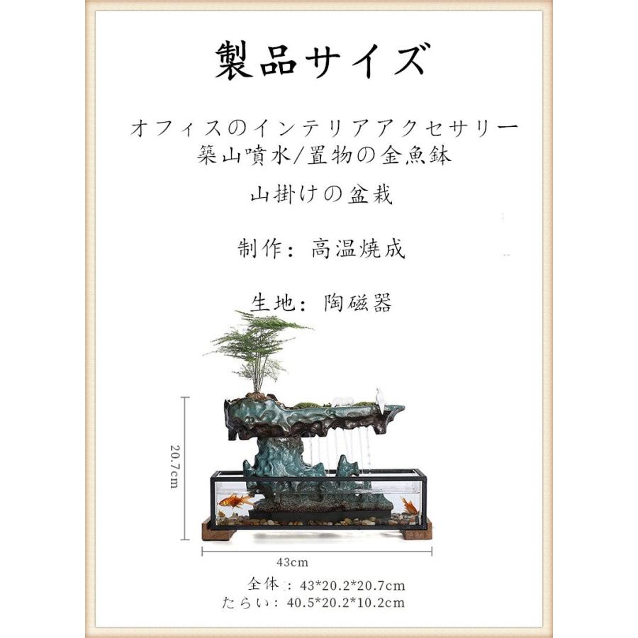 値下げ オフィスのインテリアアクセサリーの水の噴水の小型の金魚鉢の水輪の置物 水と癒しの空間づくり インテリア噴水 屋内デスクトップの噴水滝 Km0051 華乙ストア 通販 Yahoo ショッピング スペシャルset価格 Mercurytechnologies Mn Com