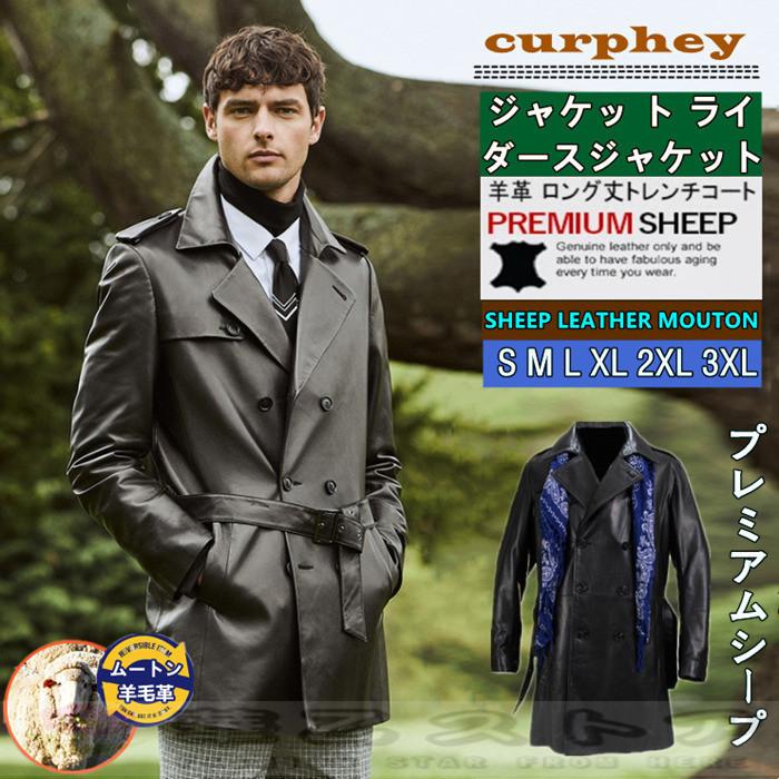 新着商品 本革 ステンカラーコート ビジネスコート メンズ ジャン 通勤用コート レザ ーコート レザージャケット 本革コート 本皮ジャンパー ハーフコート 秋冬春 Seal限定商品 Kuljic Com