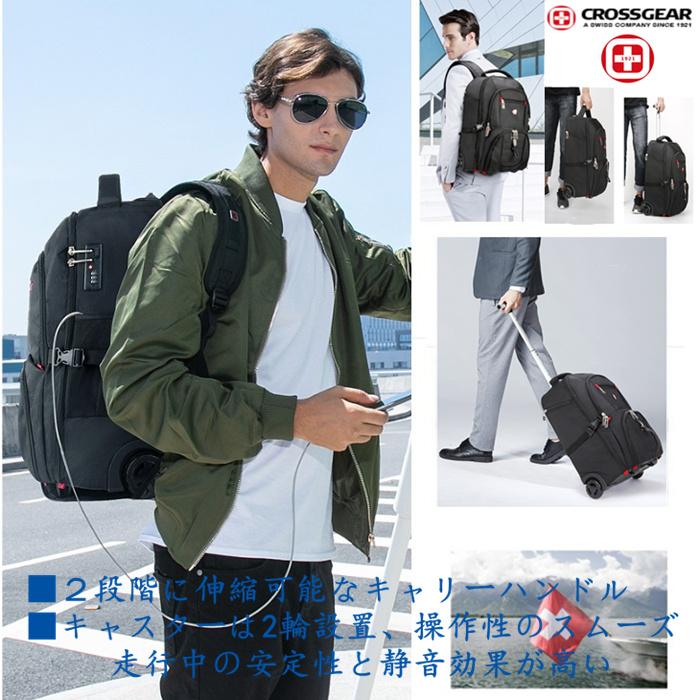 大seal限定商品 メンズ 3way リュック 2泊 46l 3泊 メンズ タイヤカバー付き リュック 軽量 防災 リュックサック デイパック キャリーバッグ 通学 Crossgear 十字勲章 レディース 大容量 通勤 リュック 旅行 Sz022 華乙ストア Web限定