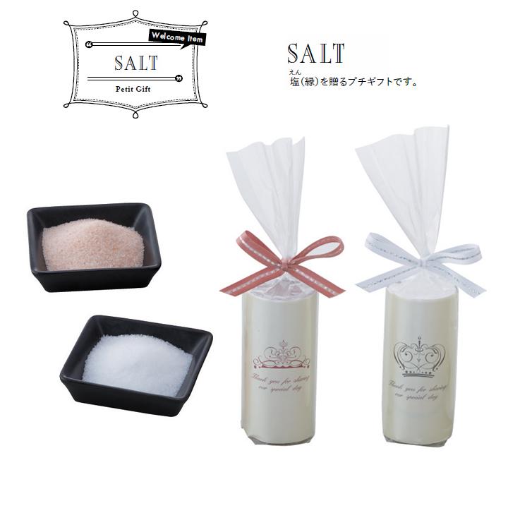 プチギフト お菓子以外 結婚式 配る ばらまき用サンクスギフト 販促 業務用 Cs1530 1080幸せのスパイス Csp305 花工房wedding Yahoo 店 通販 Yahoo ショッピング