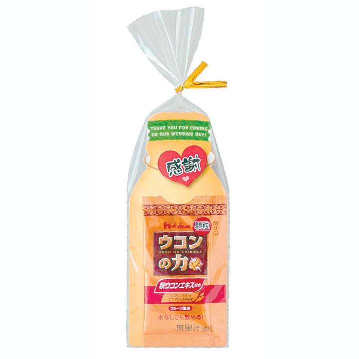 プチギフトお菓子以外 ばらまき用 ウコンの力 個包装 結婚式 配る 大量 業務用 イベントギフト Cs1427 1092 全国組立設置無料
