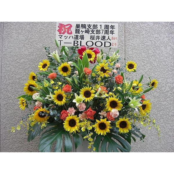 アンティーク　向日葵の飾り台 アンティーク 向日葵の飾り台